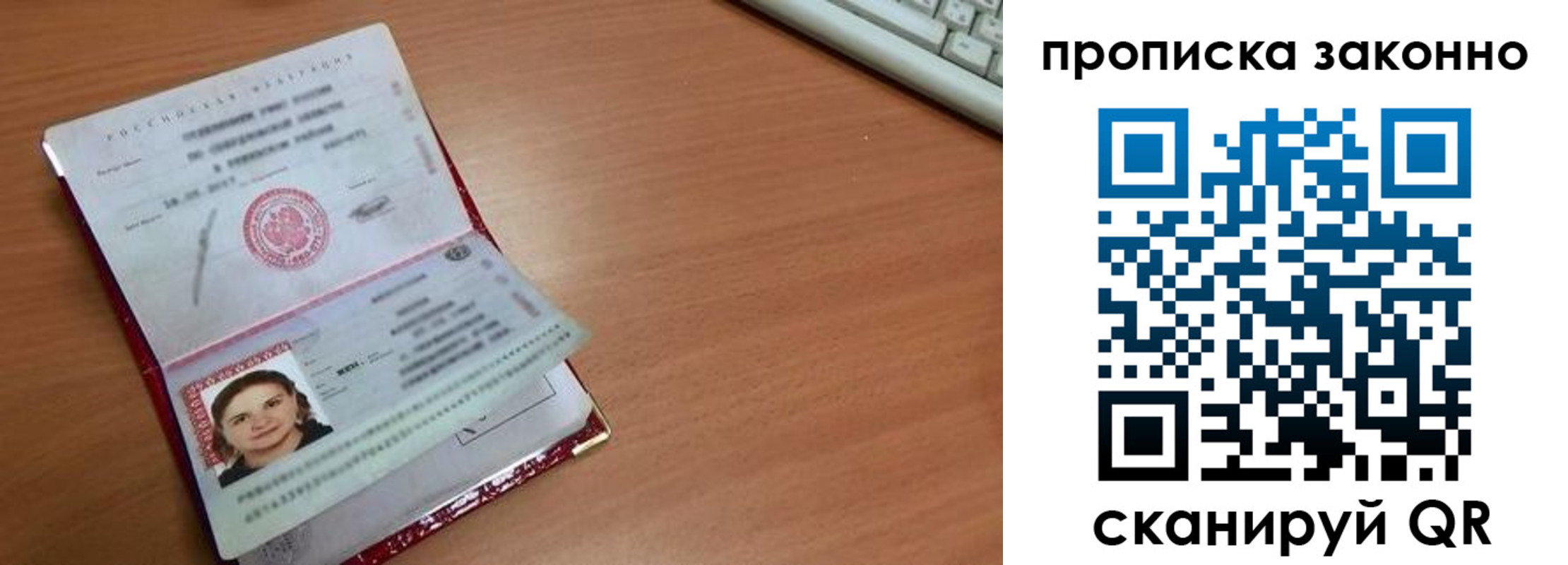 прописка для кредита в Елабуге