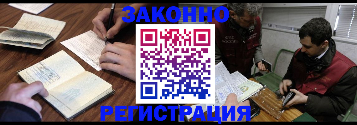 регистрация для школы в Елабуге