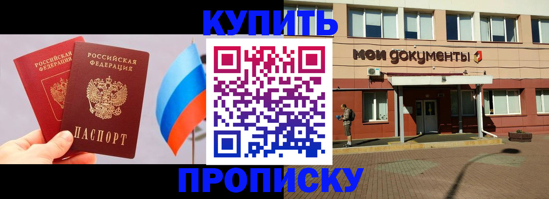 временная регистрация адрес в Елабуге