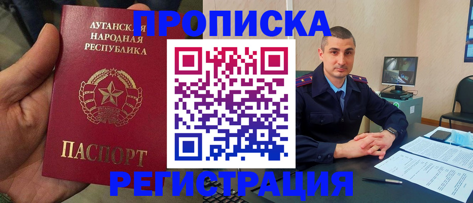 прописка для военкомата в Елабуге