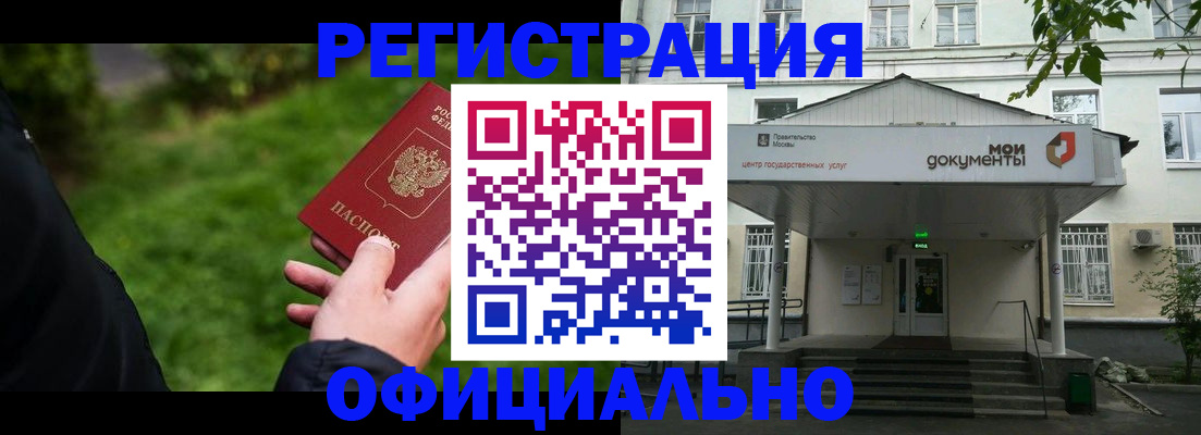 регистрация для школы в Елабуге