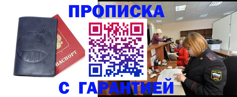 временная регистрация госуслуги в Елабуге